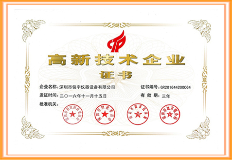 拉力機(jī)
